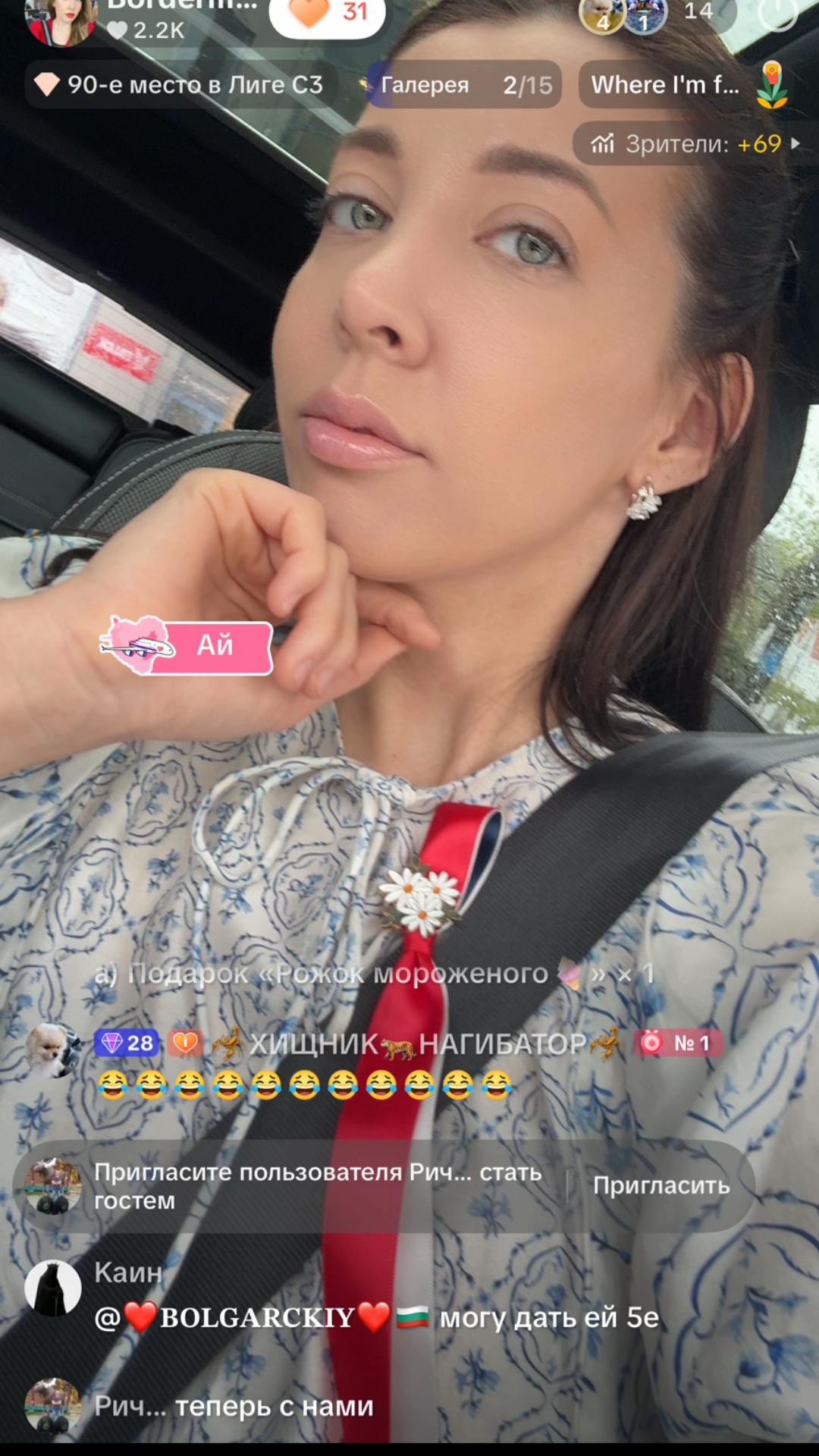 @Dana Arajuma