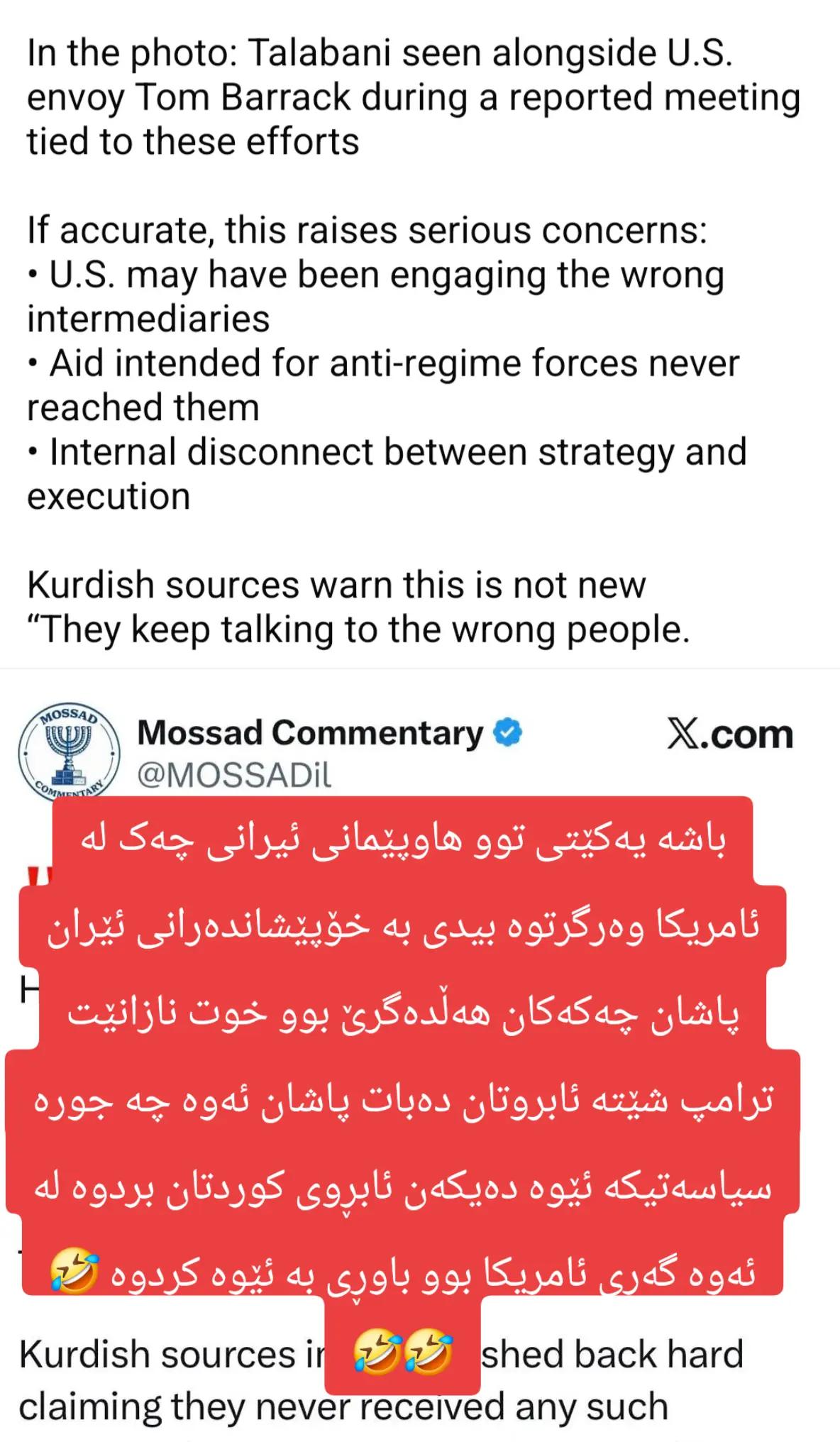 @kurd