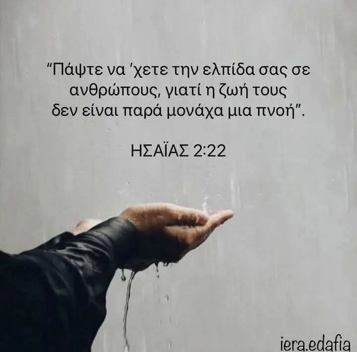 @ΕΛΕΝΑ ΝΕΦΕΛΗ