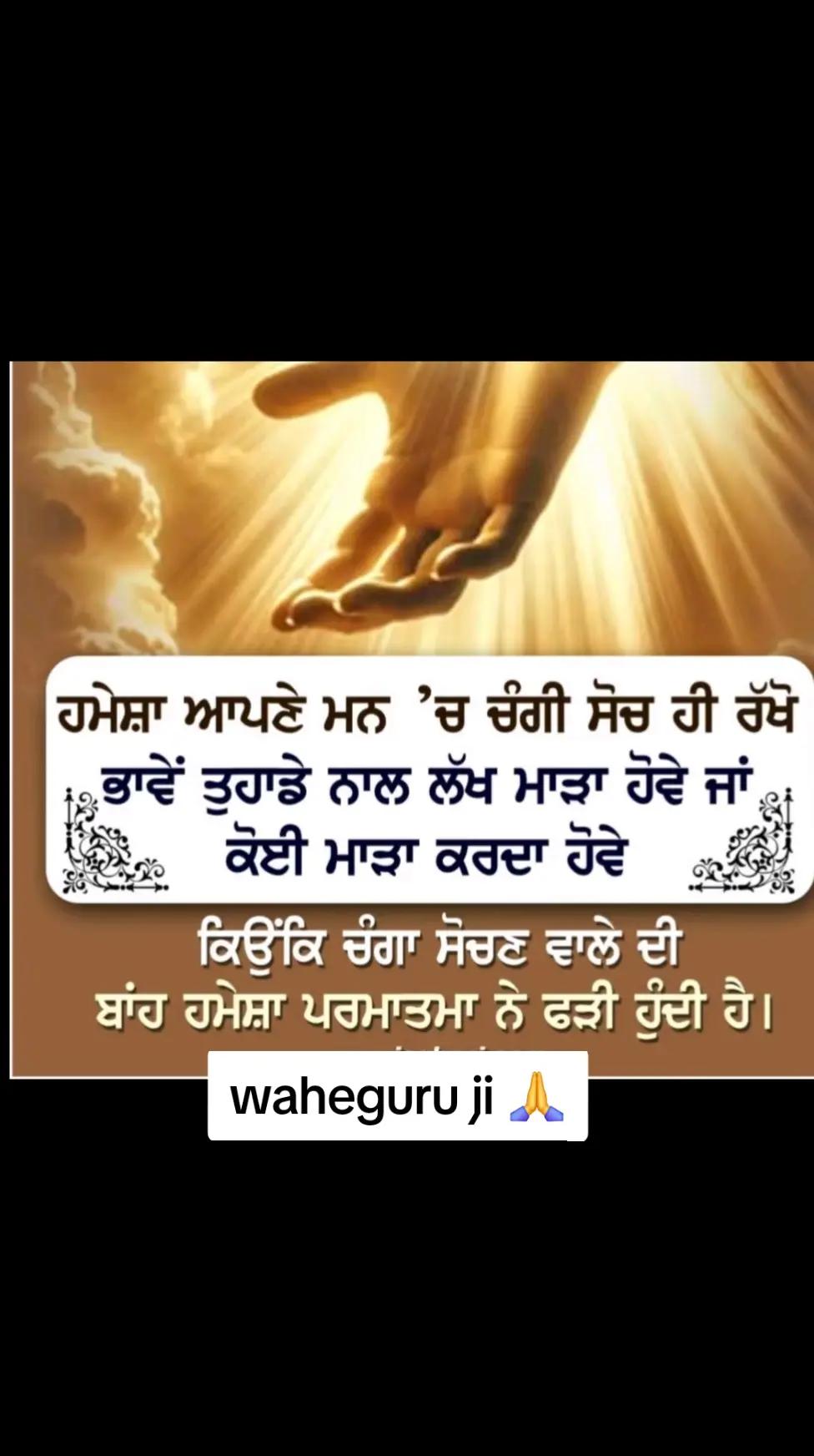 @Anuradha.ਦੁਆਬੇਆਲੇ