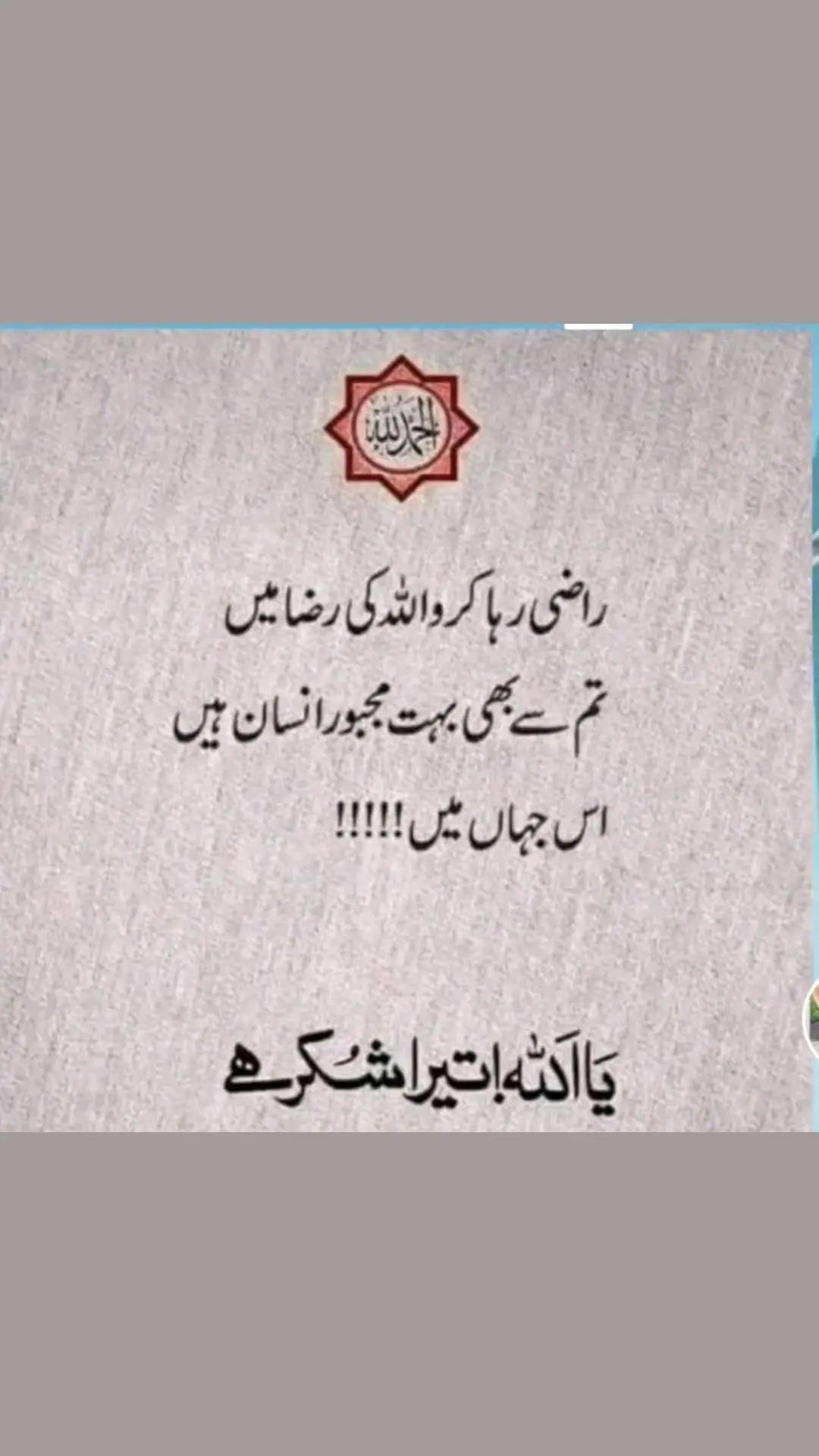 @Farzana