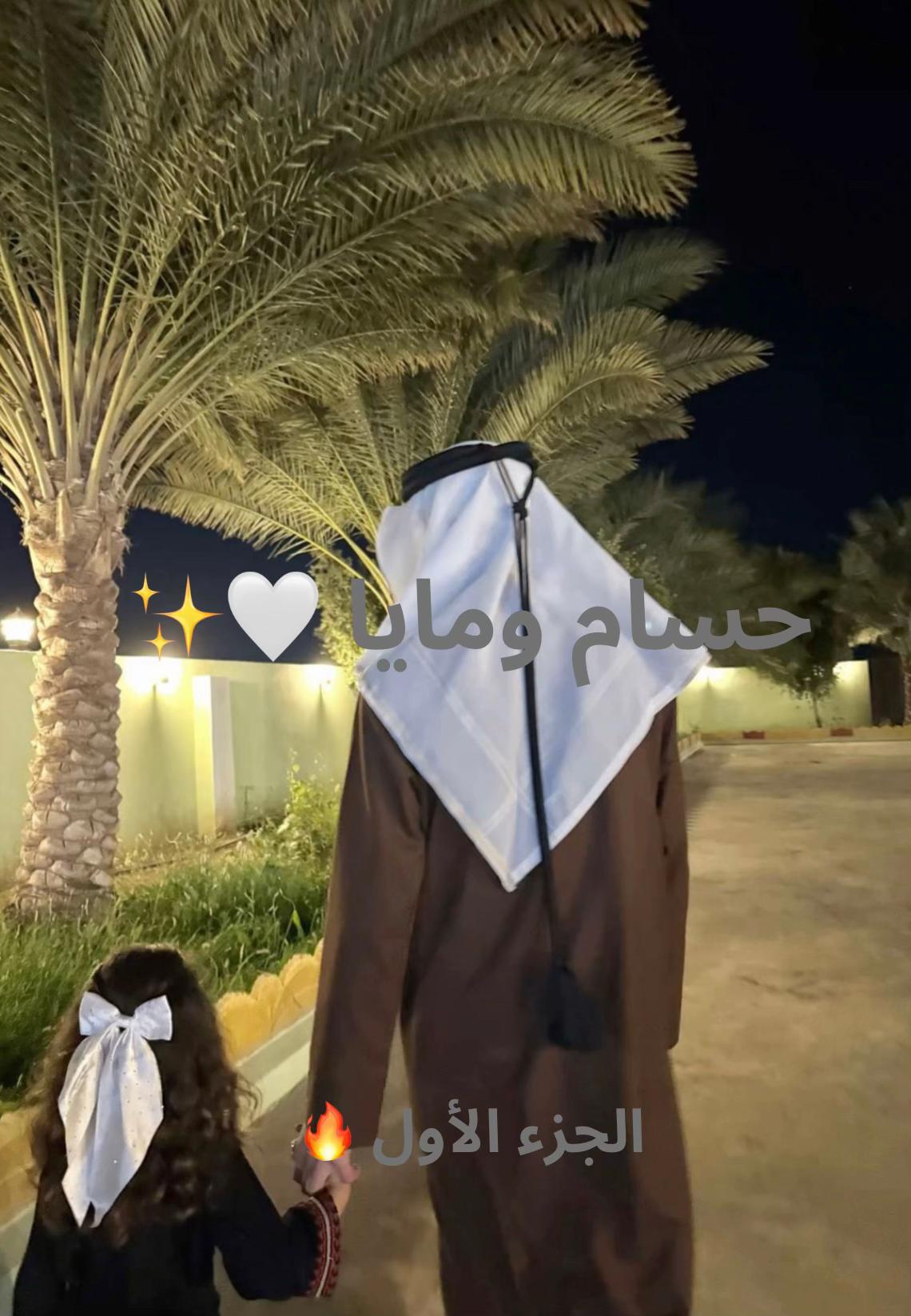 @عشاق الروايات ☕️✨