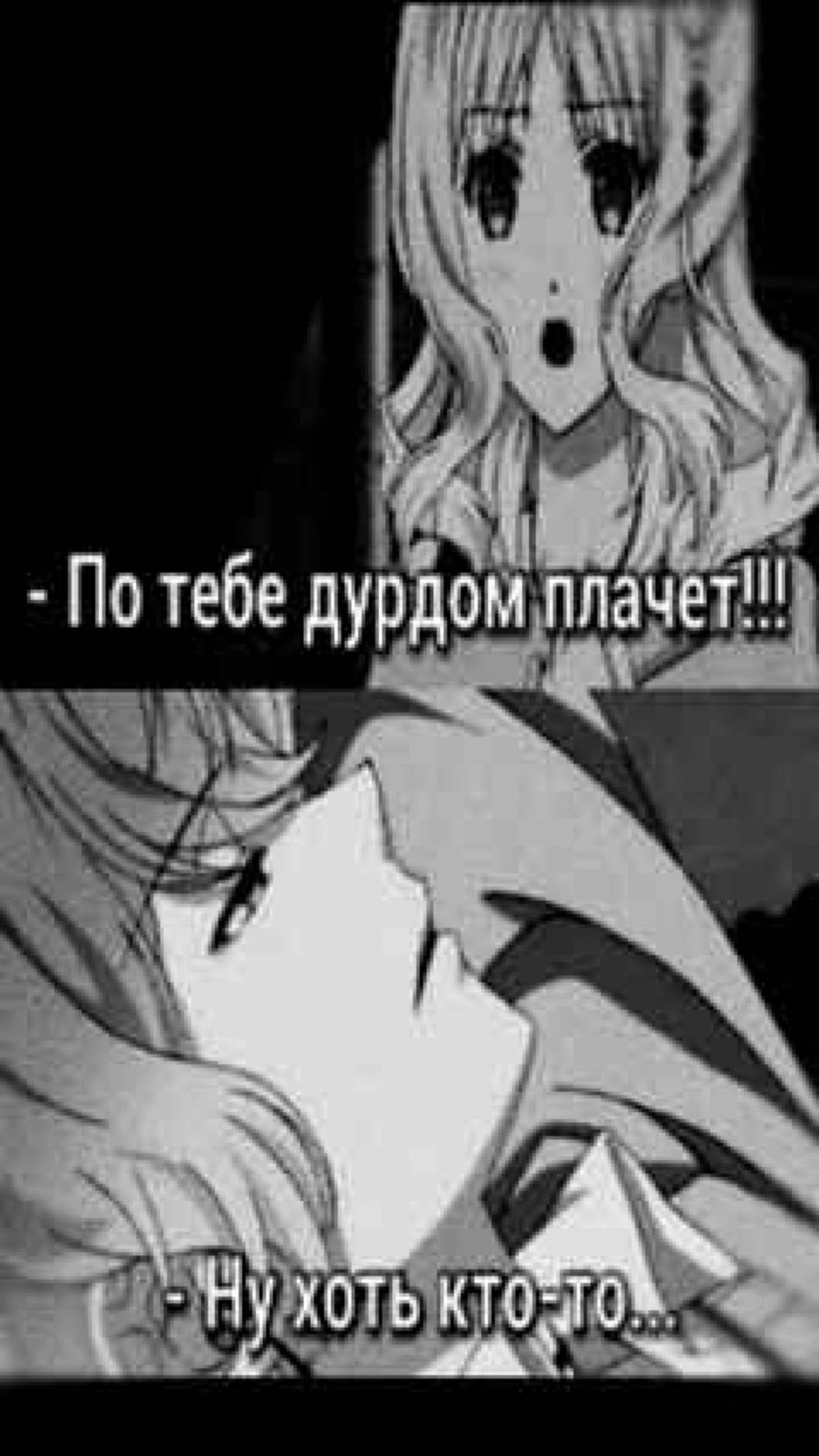 @тгк deathasslove