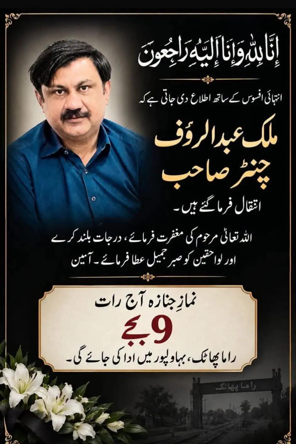 @Rao dilshad