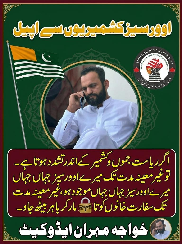 @🍁Wahab Kashmiri🍁
