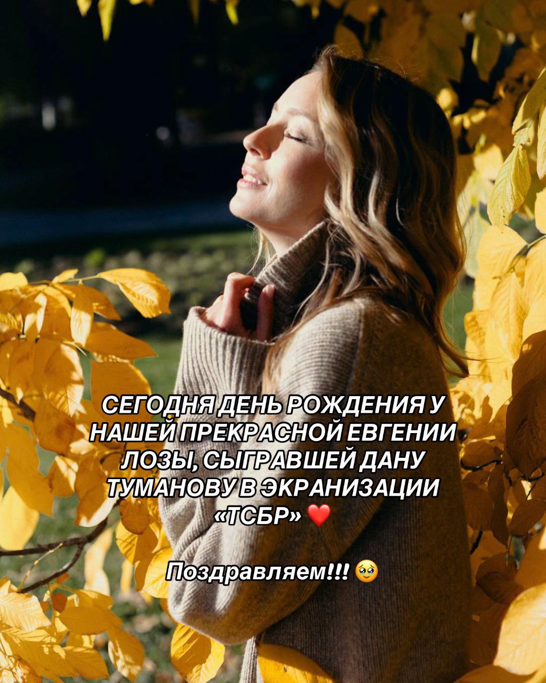 @Джейн на экране 🎬❤️