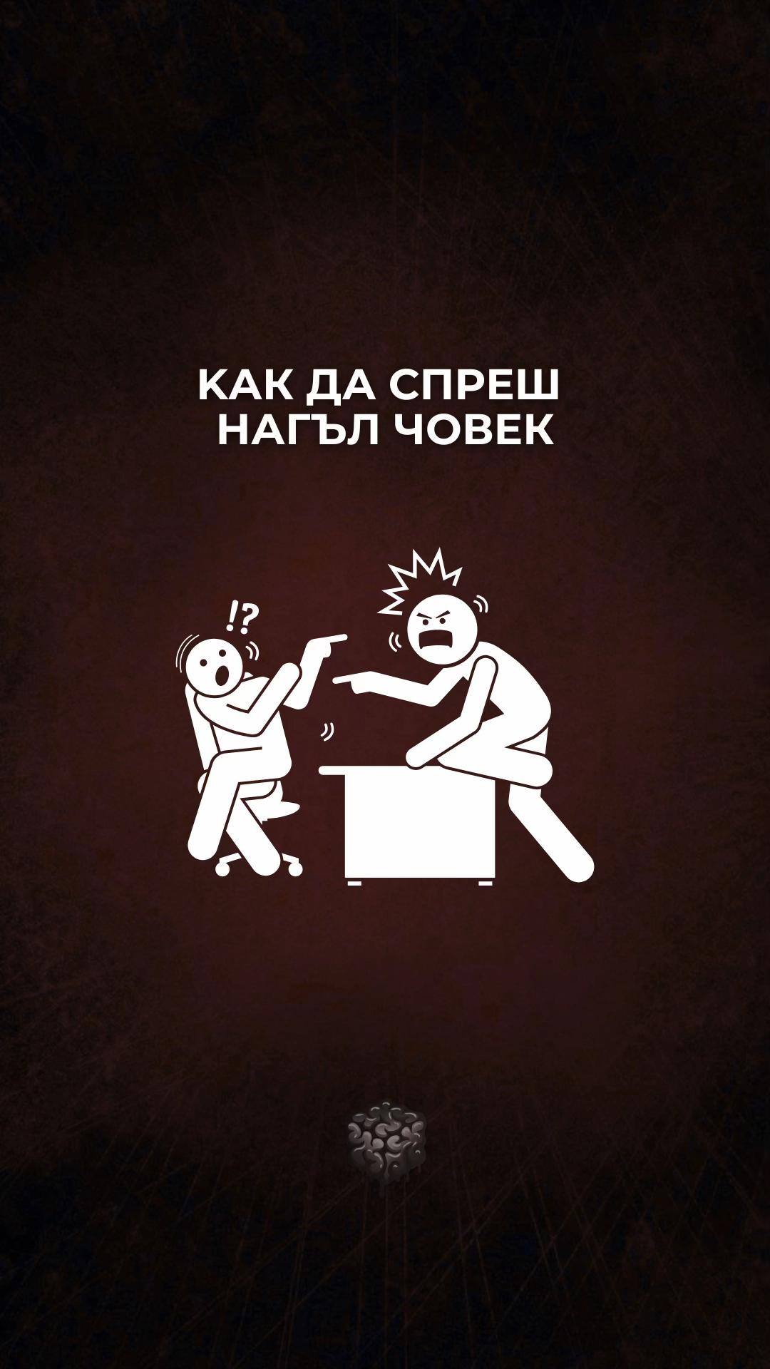 @Dark Psychology