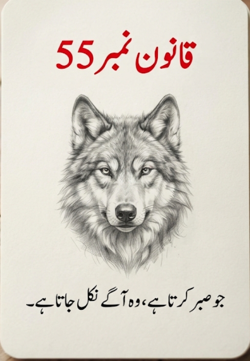 @✌️ MIAN SHAHZAIB ✌️