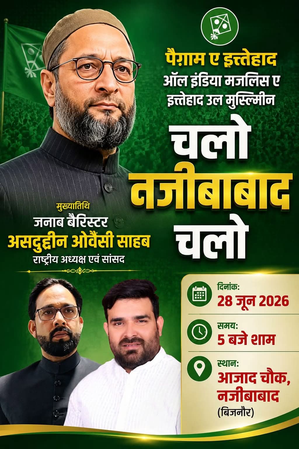@RafeeqSiddiqui🇮🇳🇸🇦