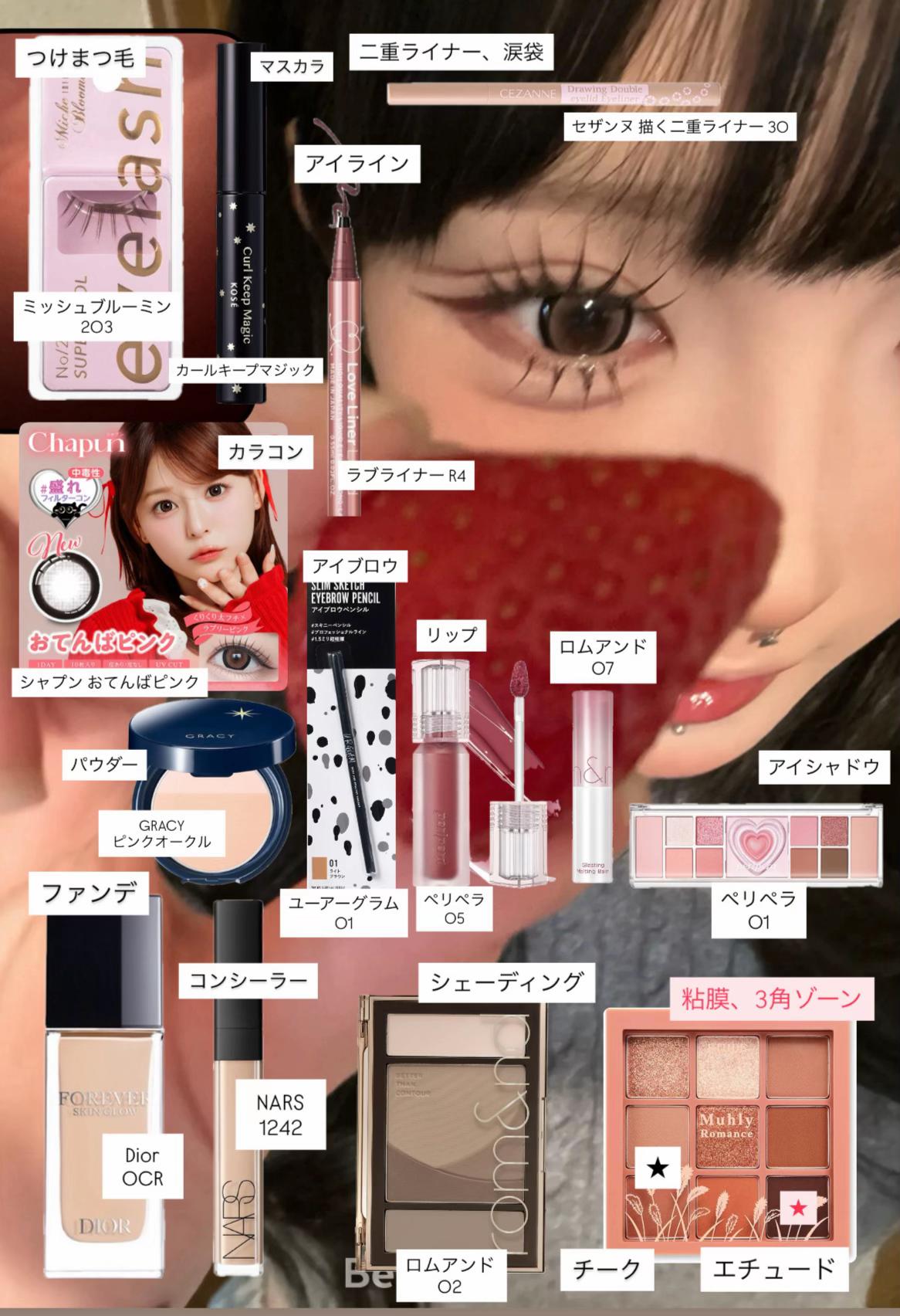 @ア ヤ ノ
