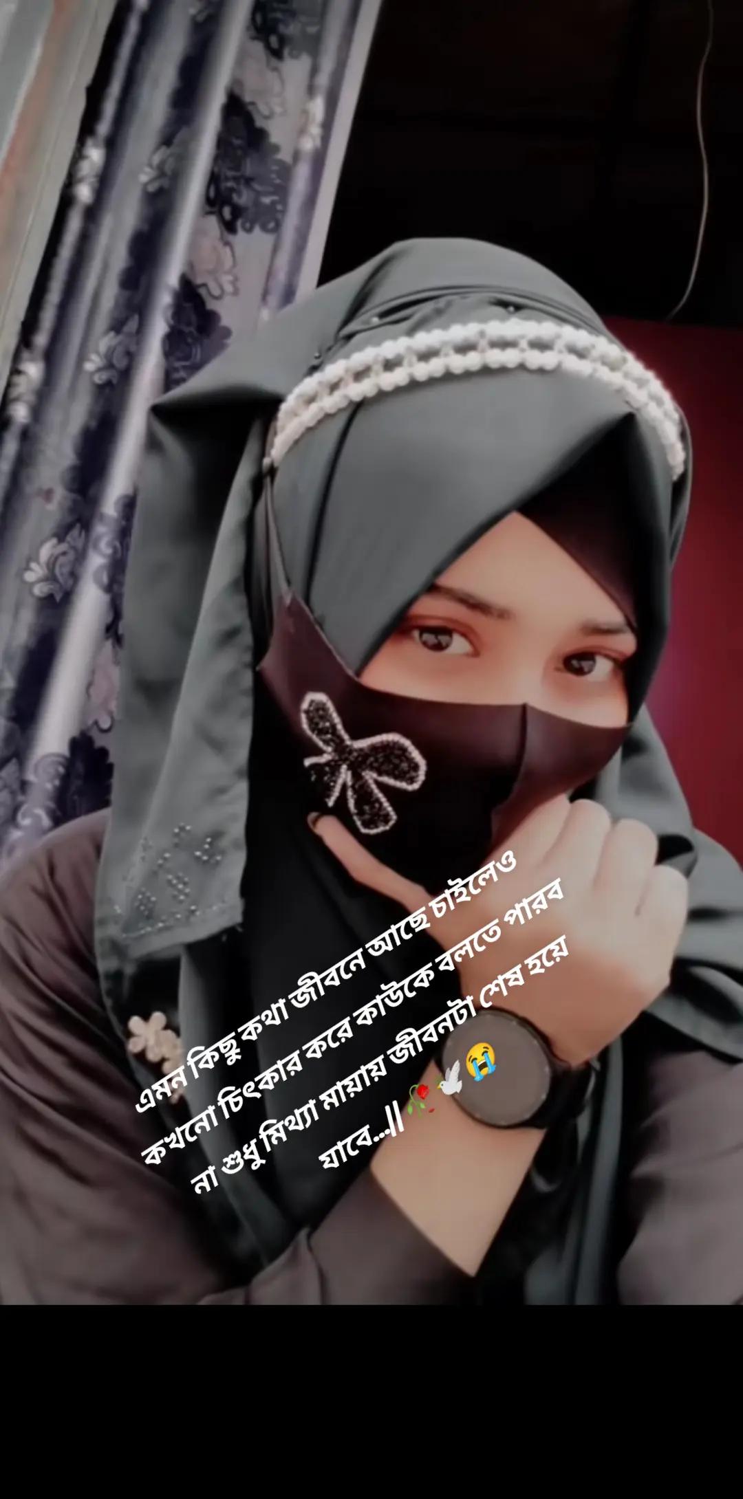 @মায়াবী কন্যা