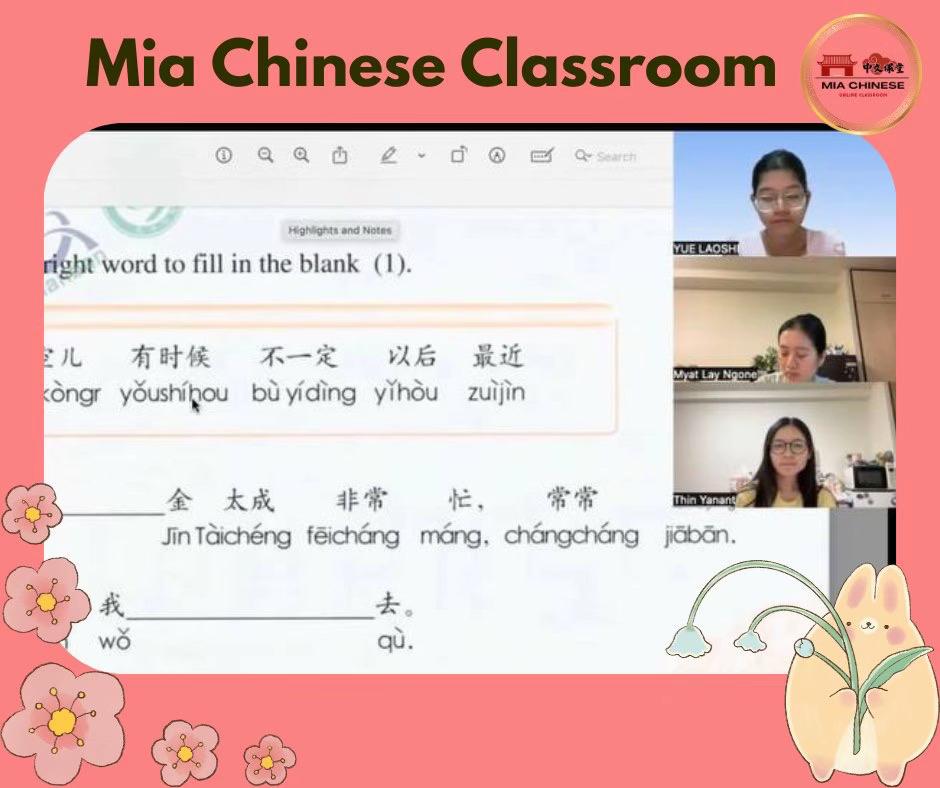 @Mia Chinese Classroom