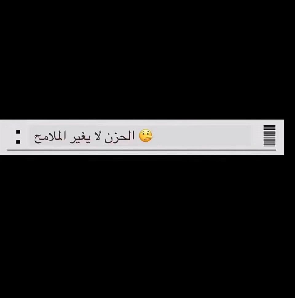 @Amine iphone 📲