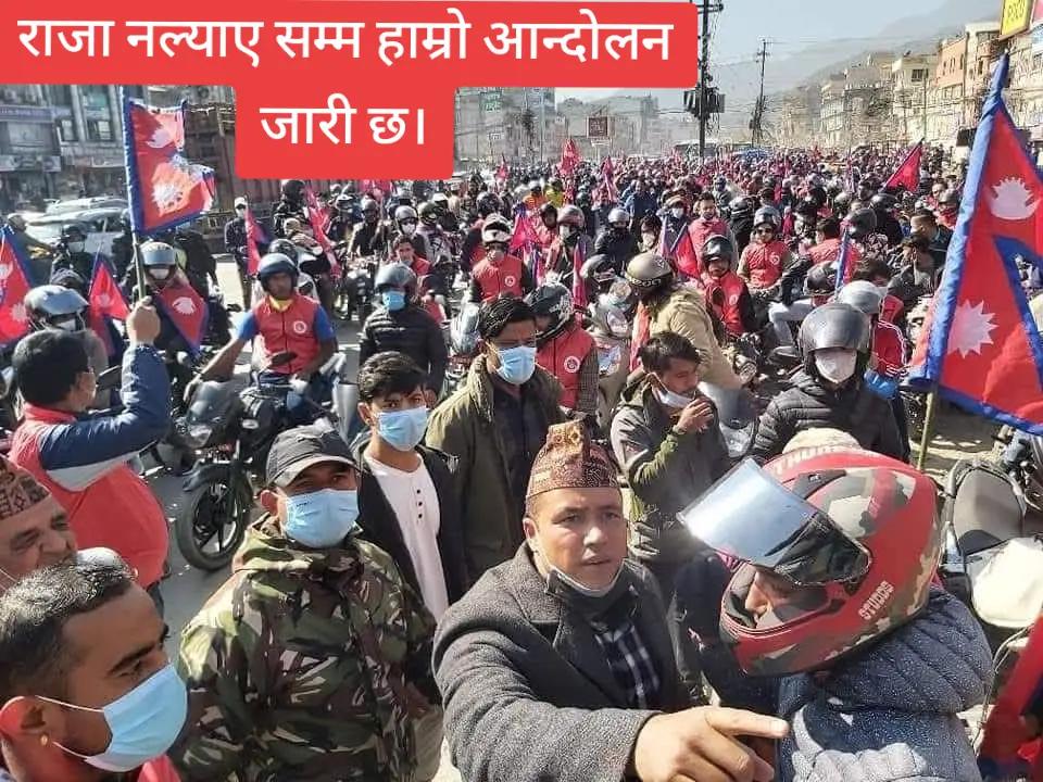 @पशुपति खड्का ( श्री ५ प्रेमी)
