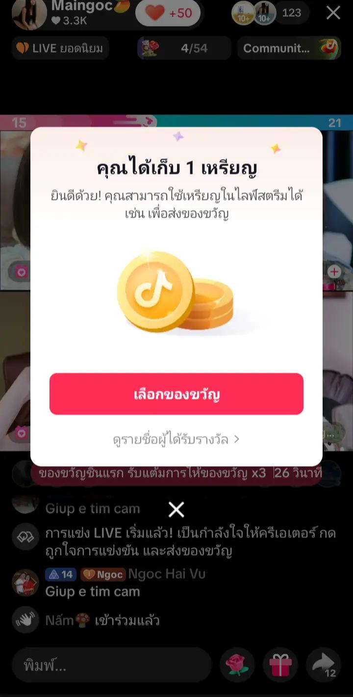 @TT hết bóp