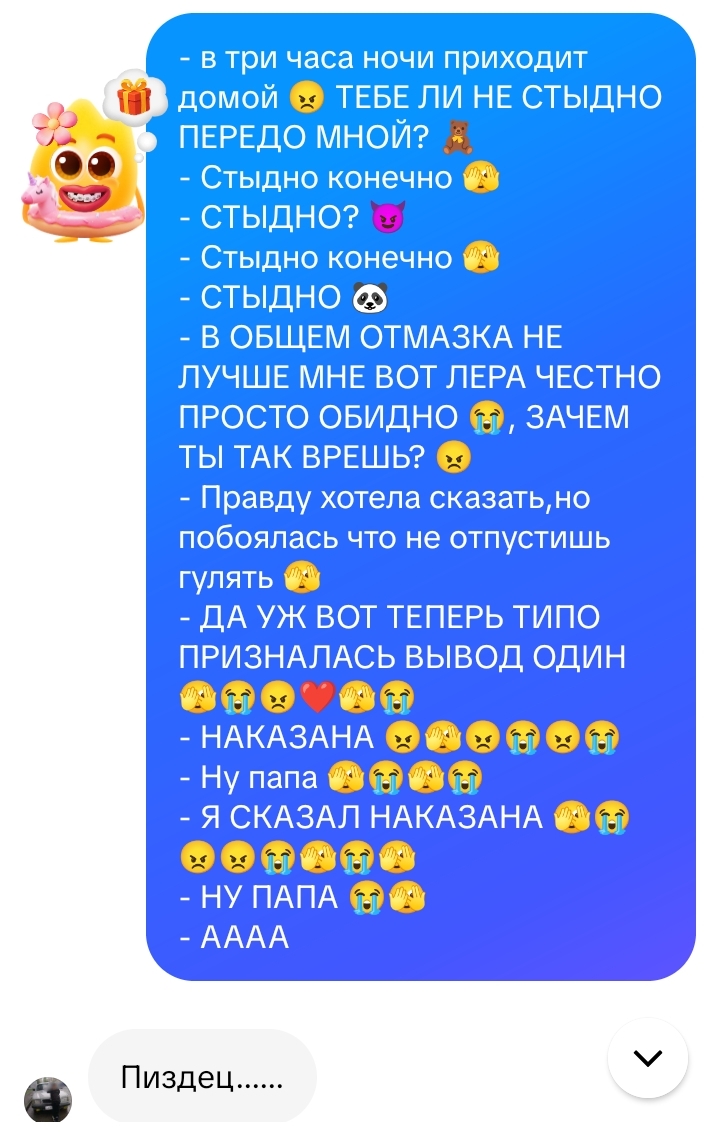 @Arbuz1k