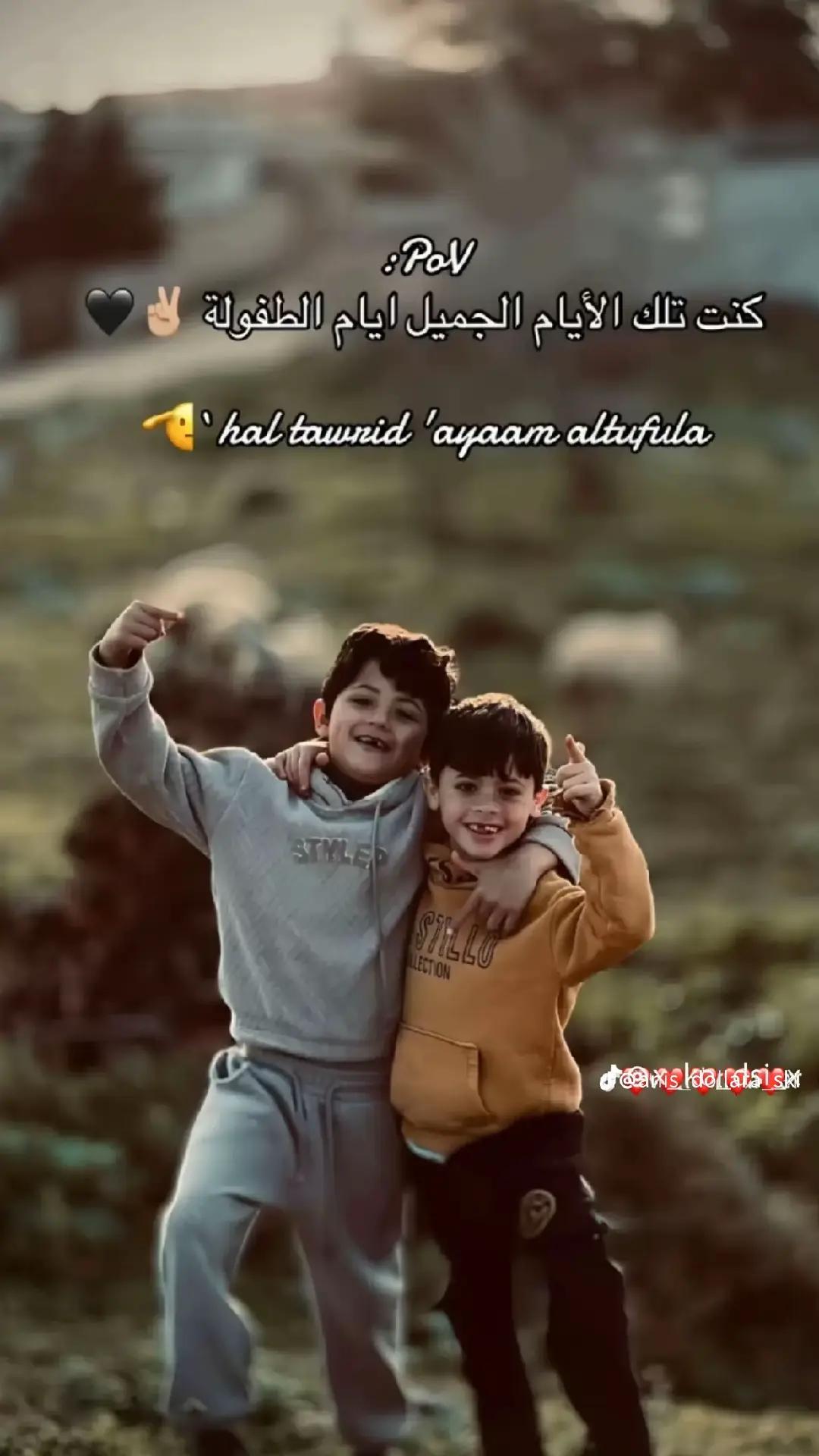 @هيثم جويمع