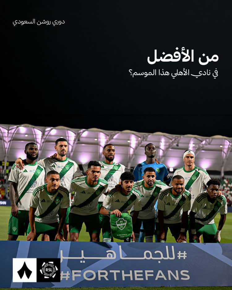 @رياضة ثمانية