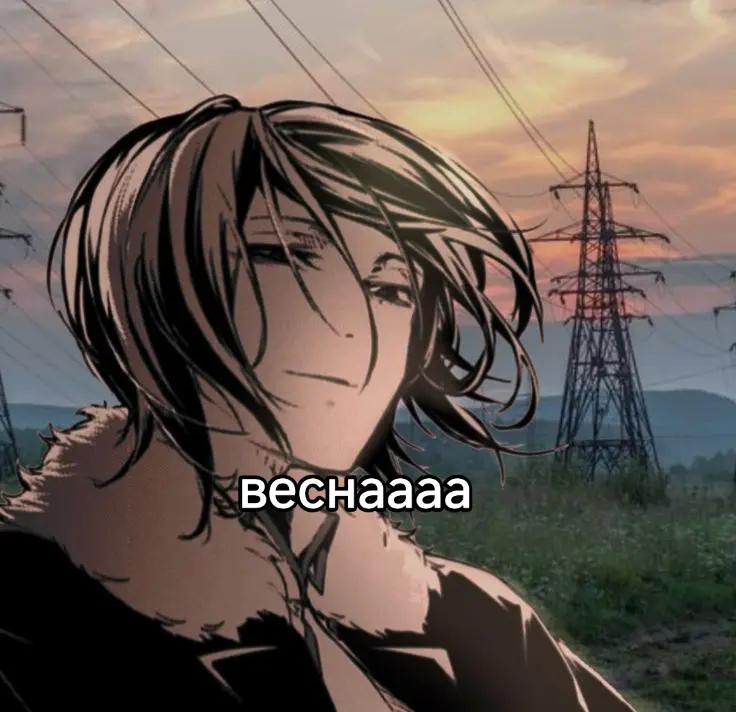 @Сирень˖