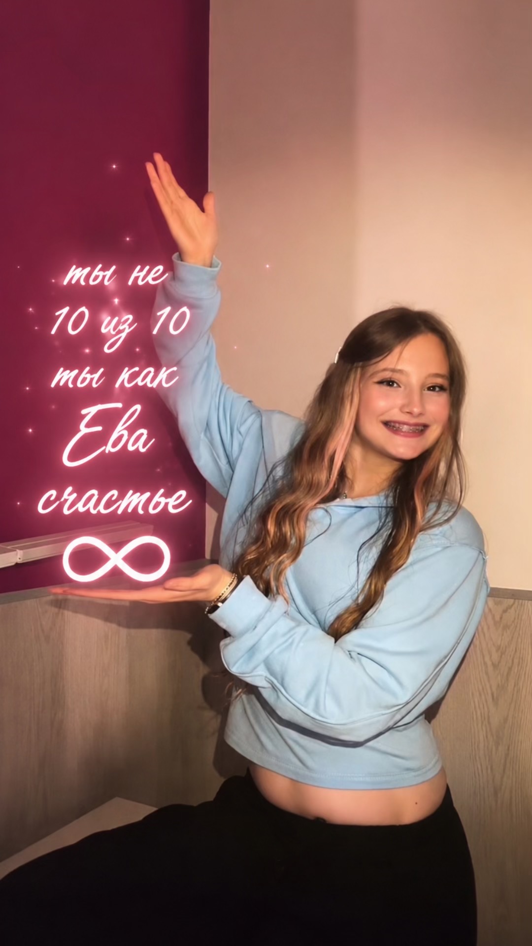@Фан Евы💋