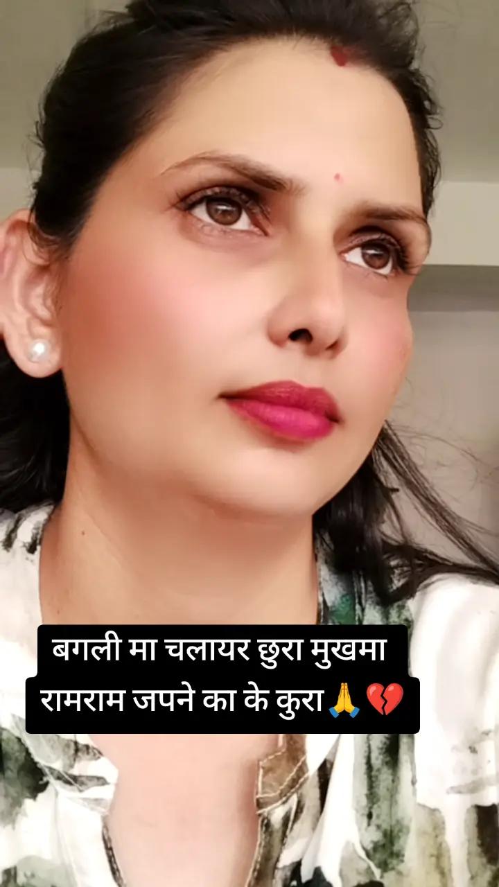 @💞💞Ramika💕💕