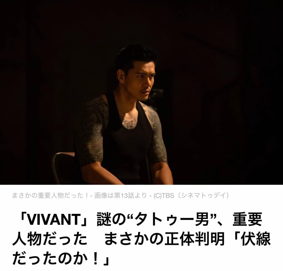 @The Voice Of Japan