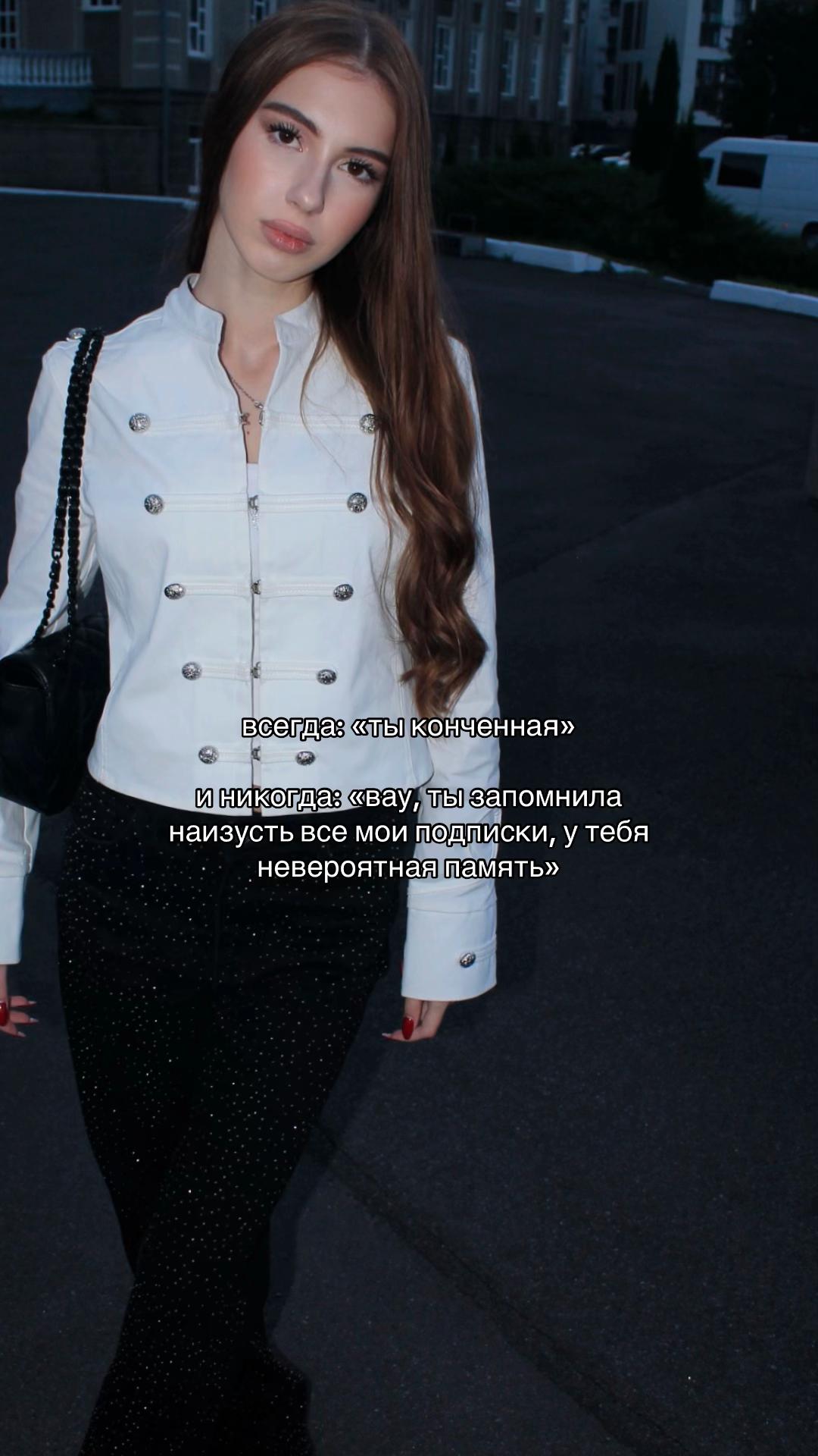 @виола