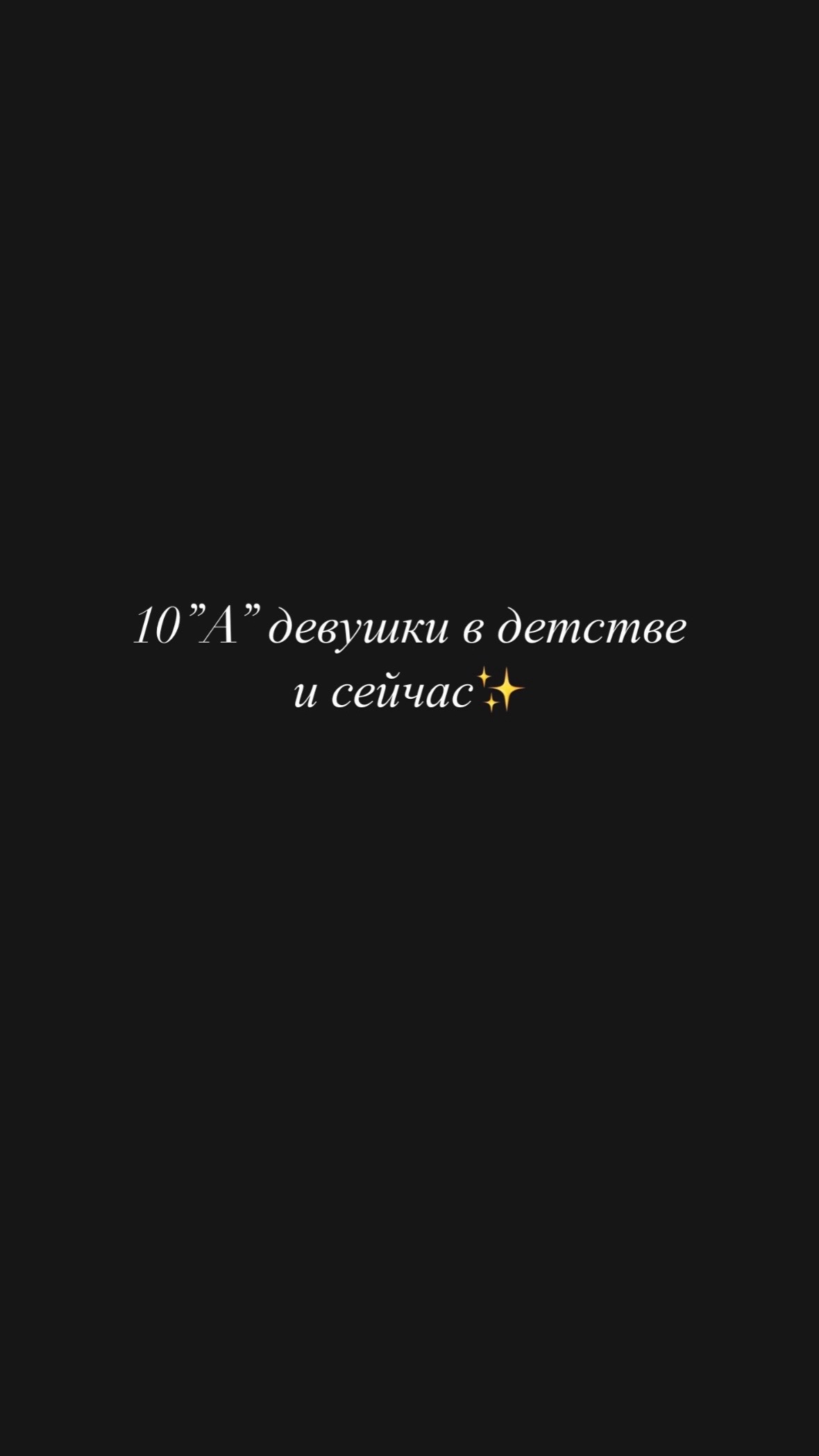 @11a_bestmoments