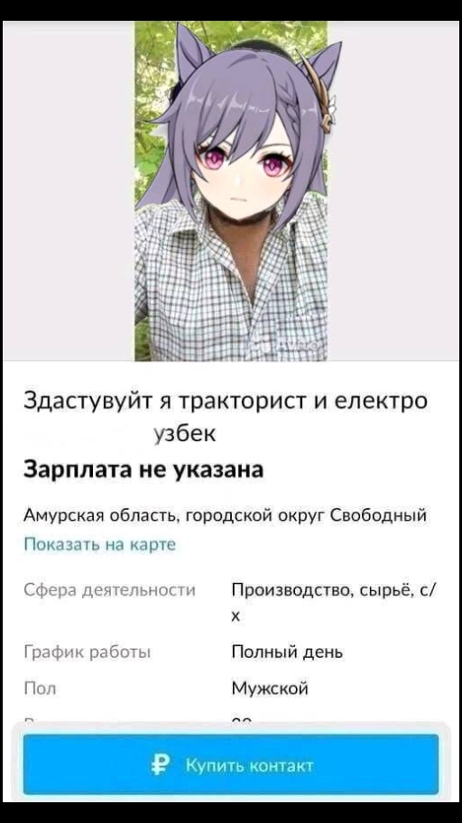 @УПЯЧКА УПЯЧКА🐈⬛