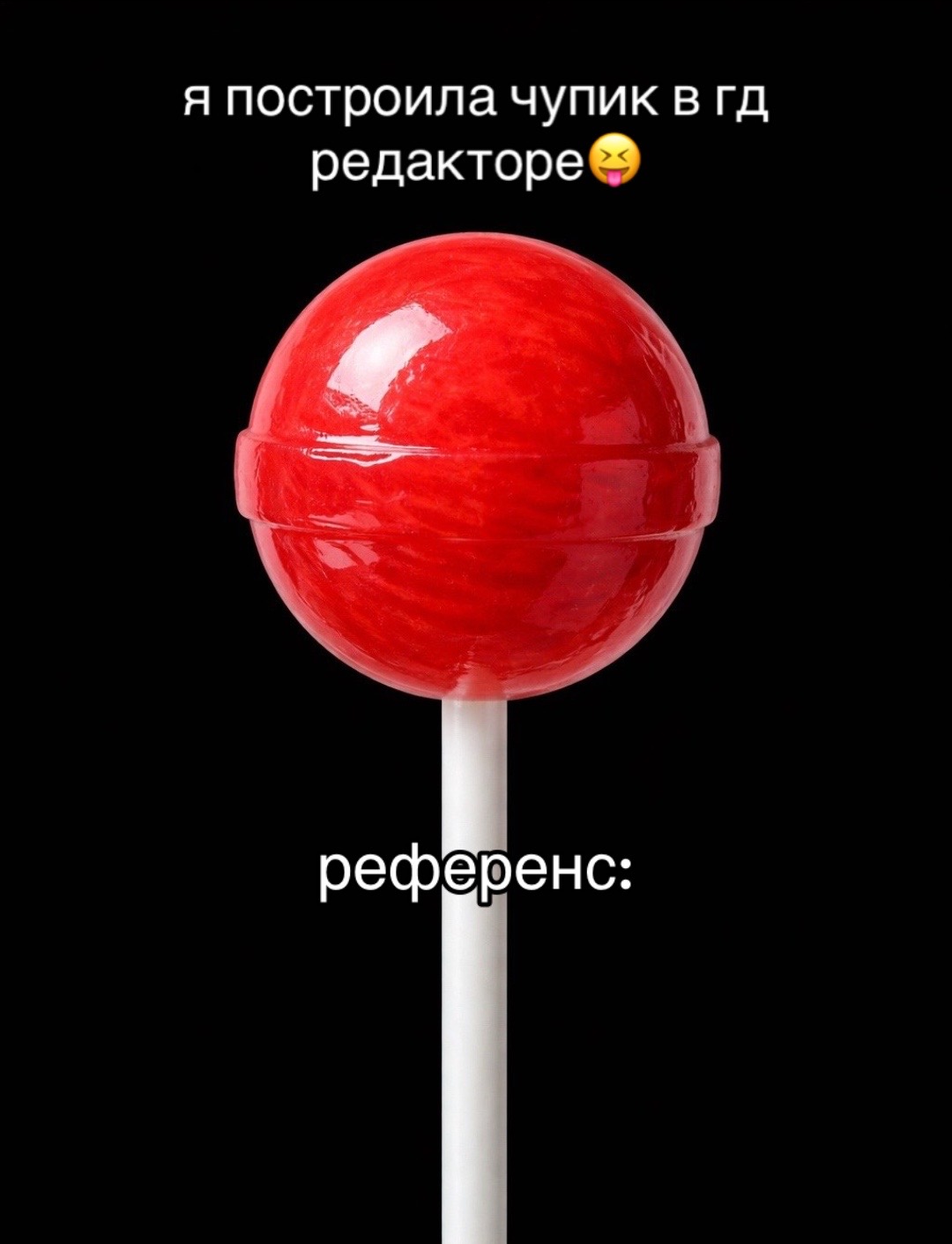 @rina valentine [?]