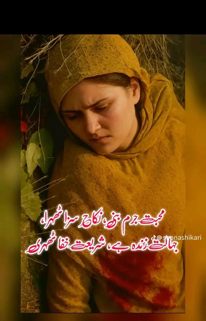 @USMAN GOLDY 66