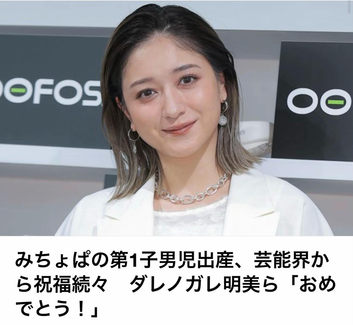@The Voice Of Japan