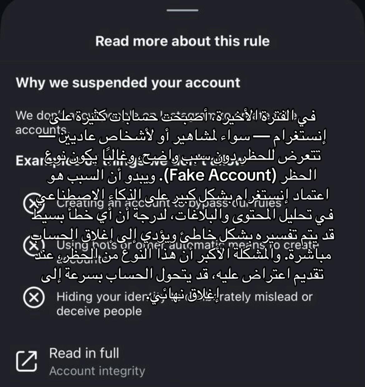 @Ryo💻 🇸🇦