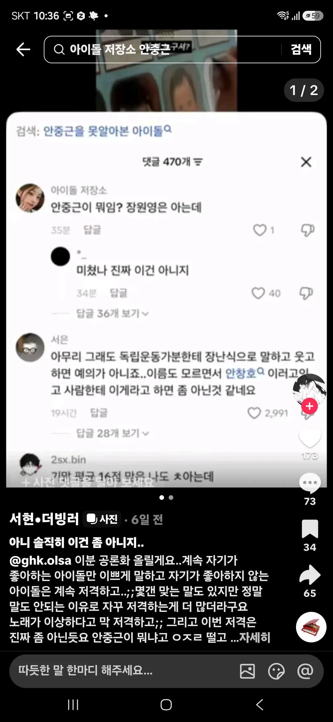 @글씨가 안 보이는 푸🧸