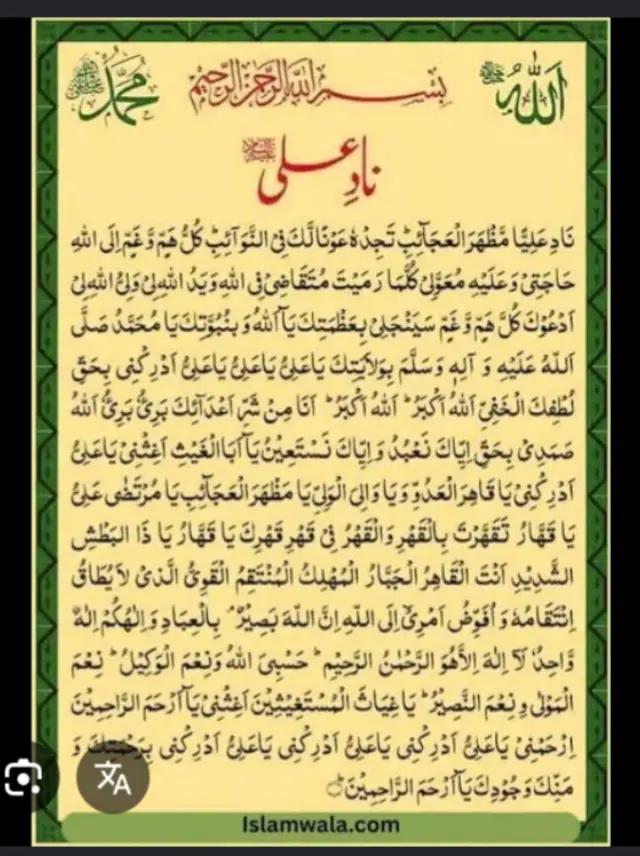@M.Z.A 16171819