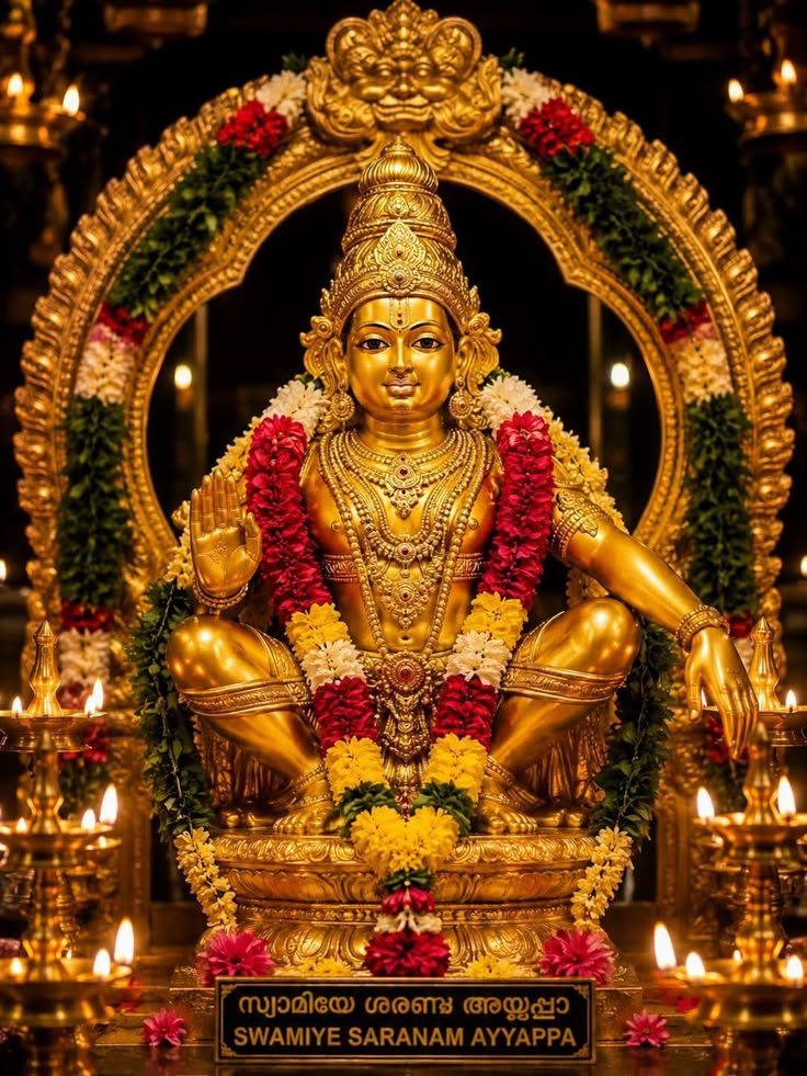 @mamidipally mahesh prajapathi