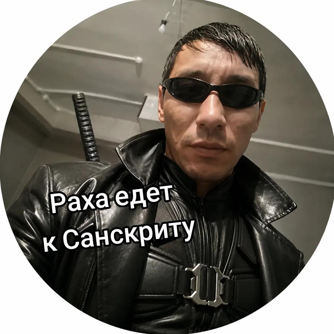 @Сочный Восточный Цветочный