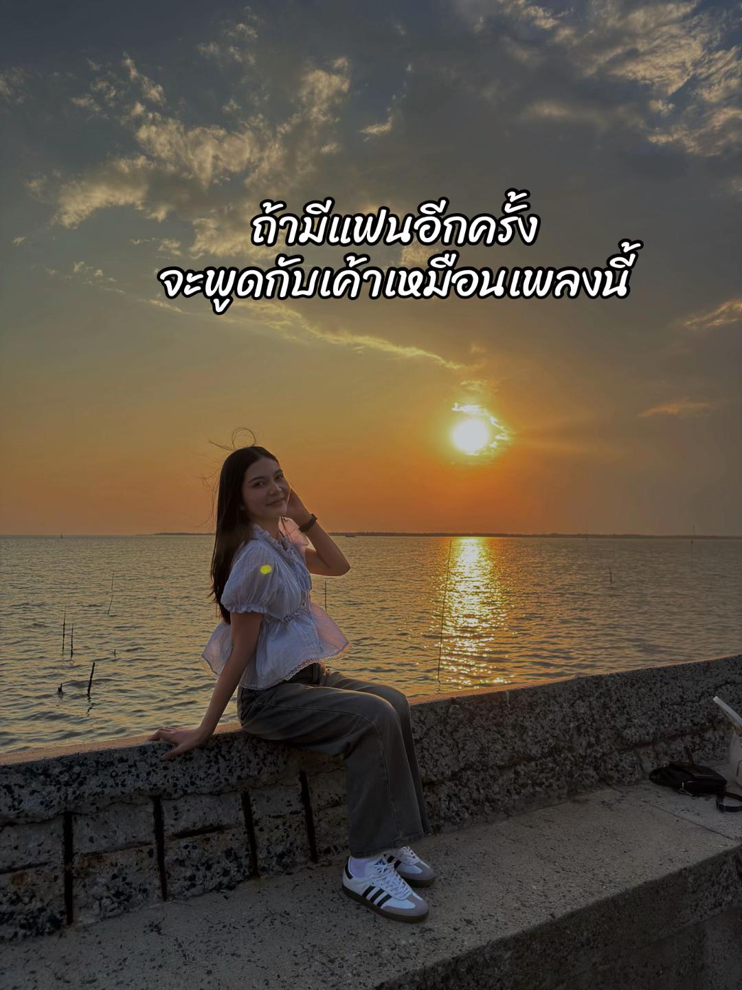 @ฝนที่เป็นแม่ค้า