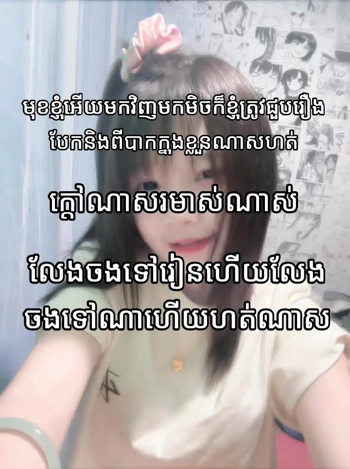 @Ni Ni