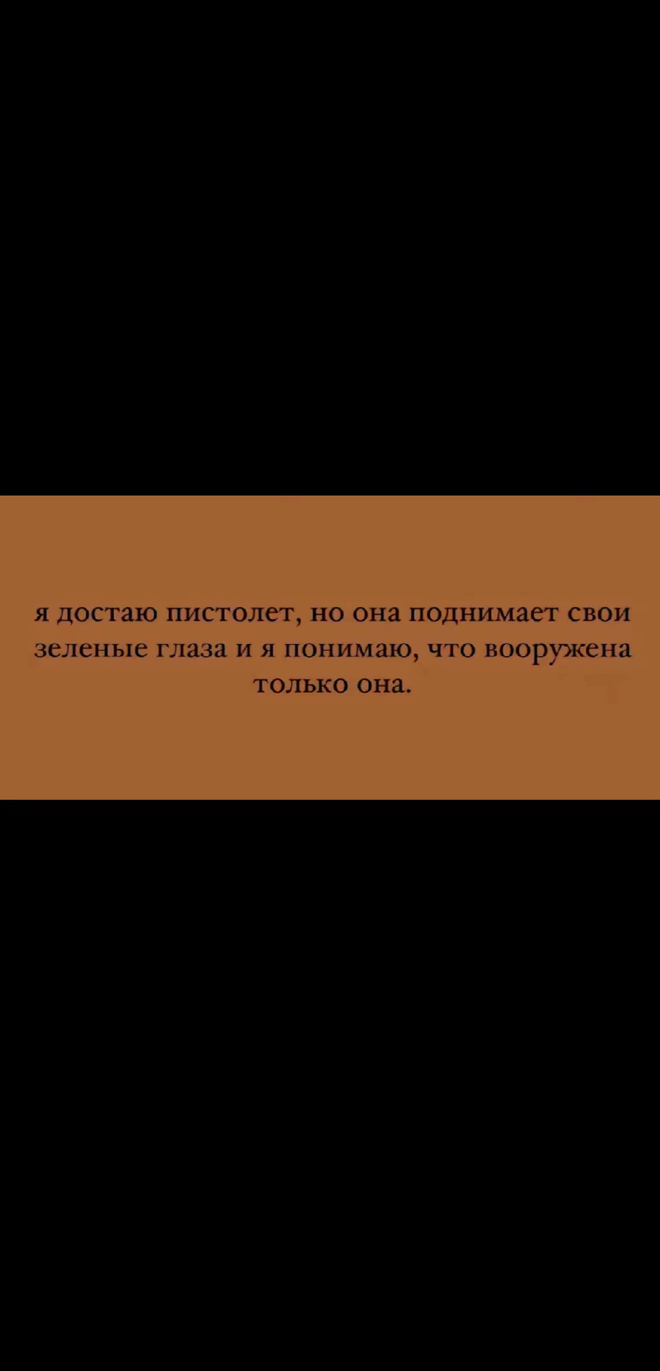 @Настюшка ❤️🔥❤️🩹