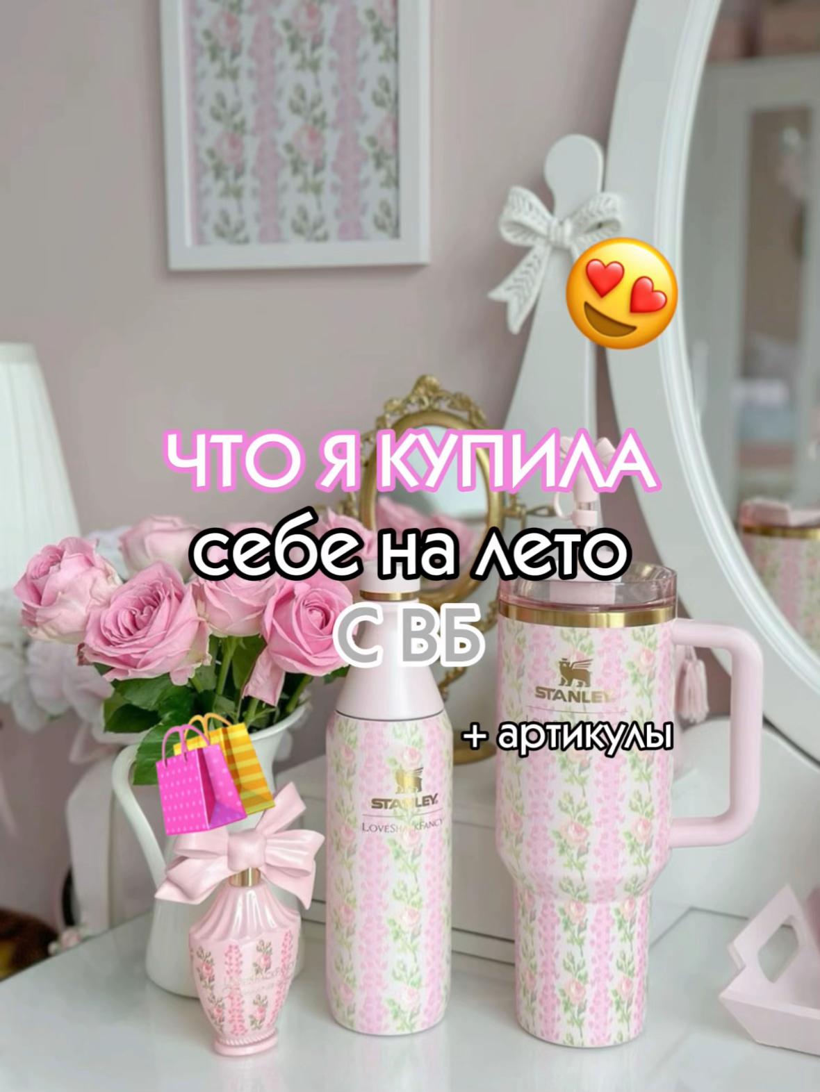 @помощь от мони✨