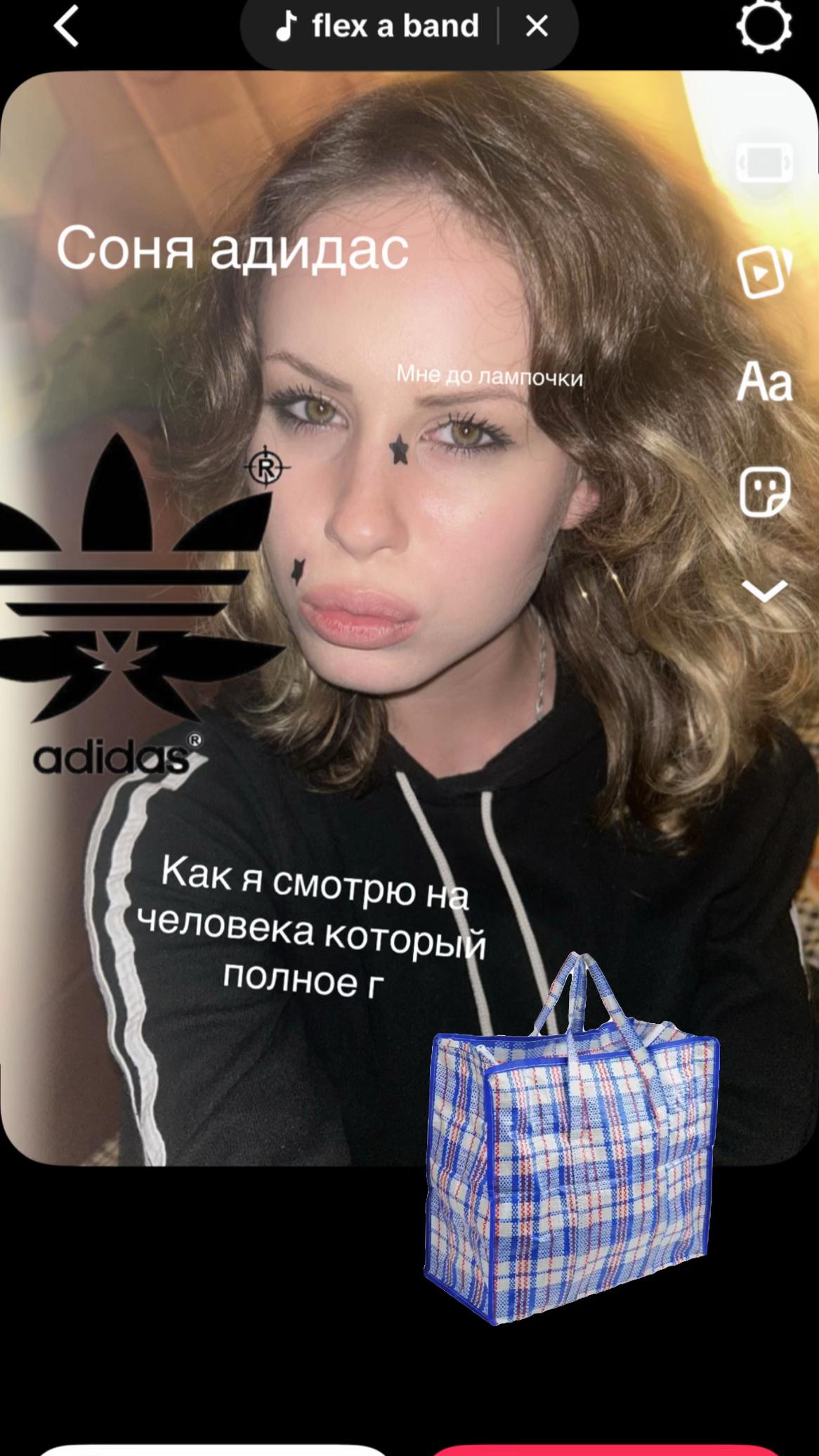 @София сдристни
