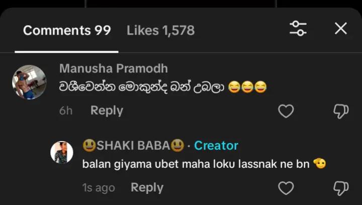 @😃SHAKI BABA😃