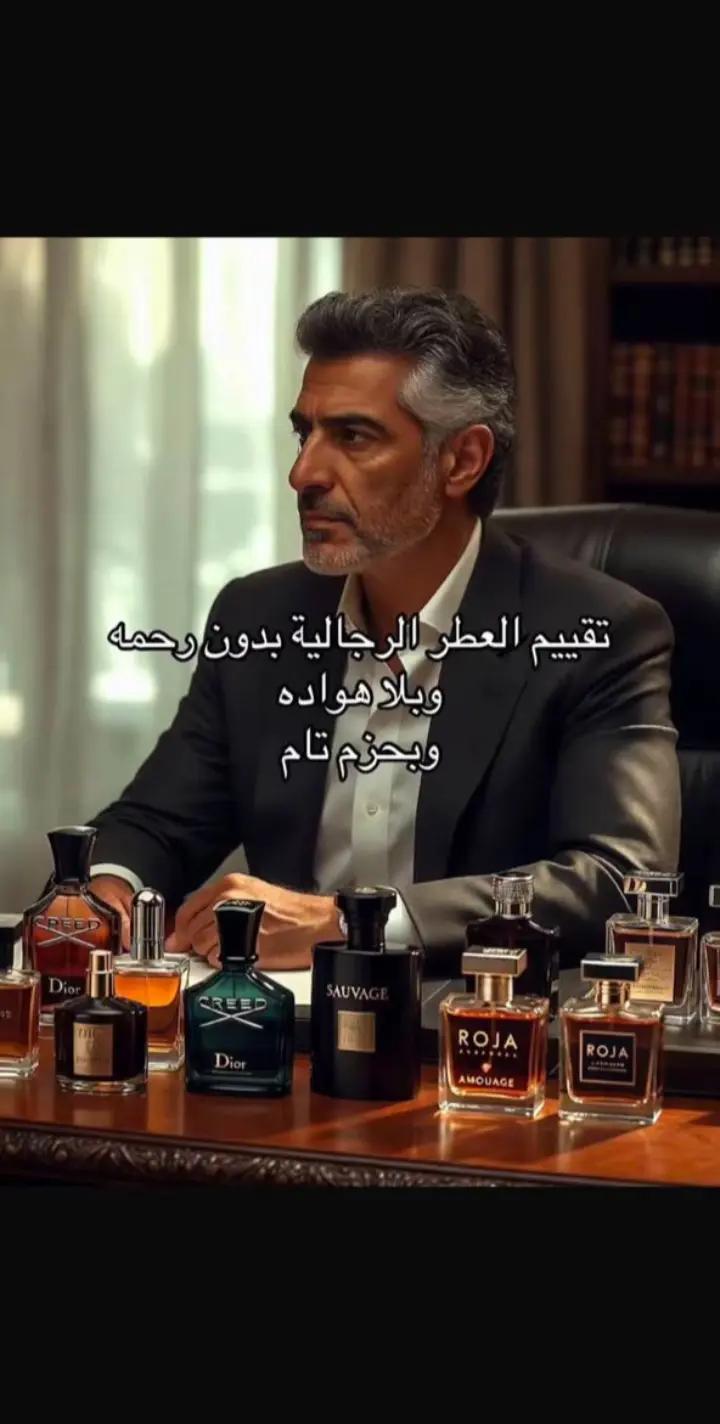 @مختص عطور