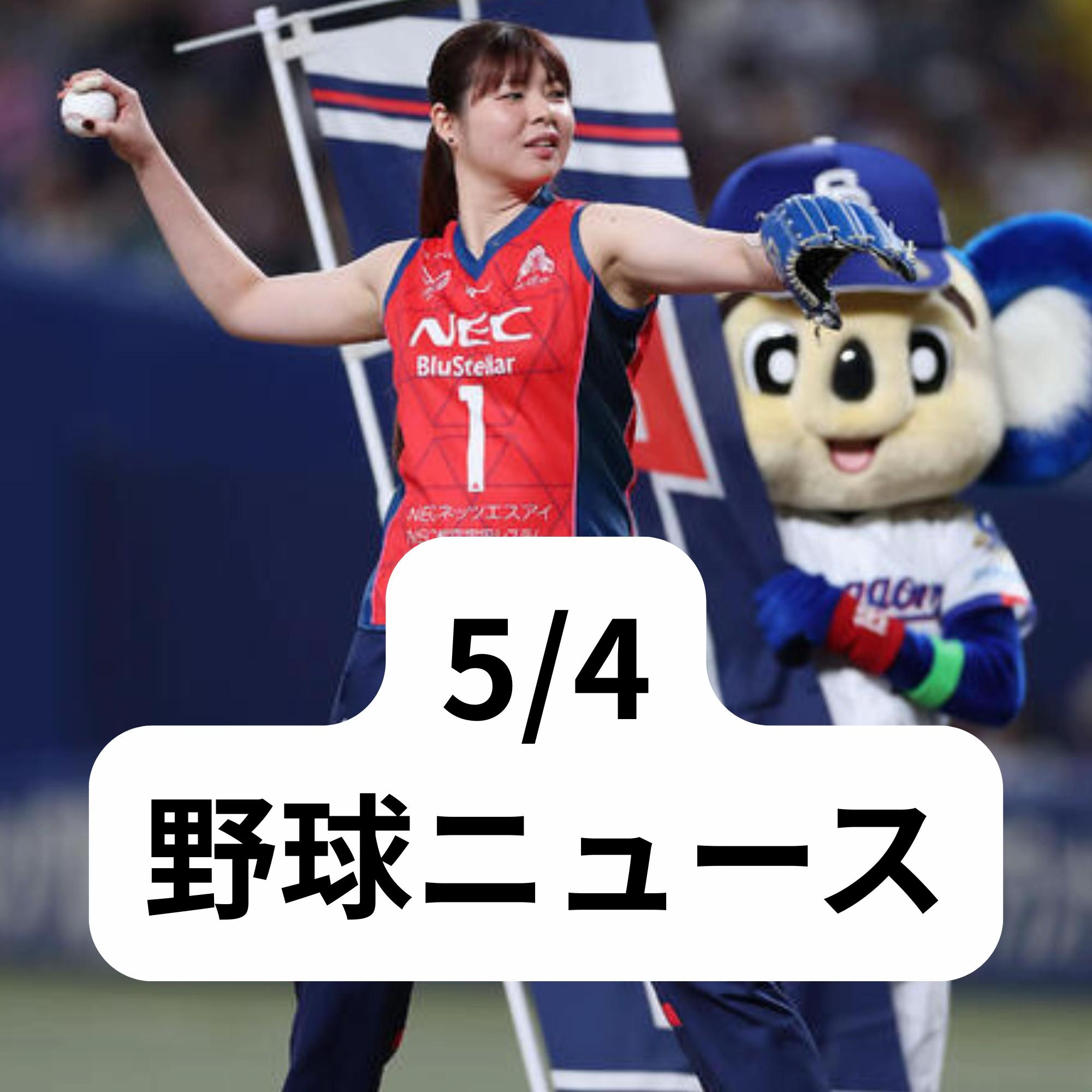 @野球大好きくん