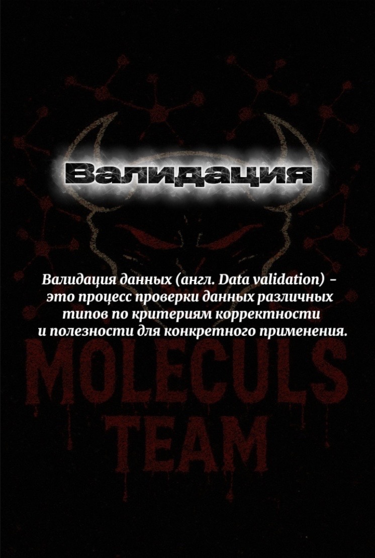 @Molecul