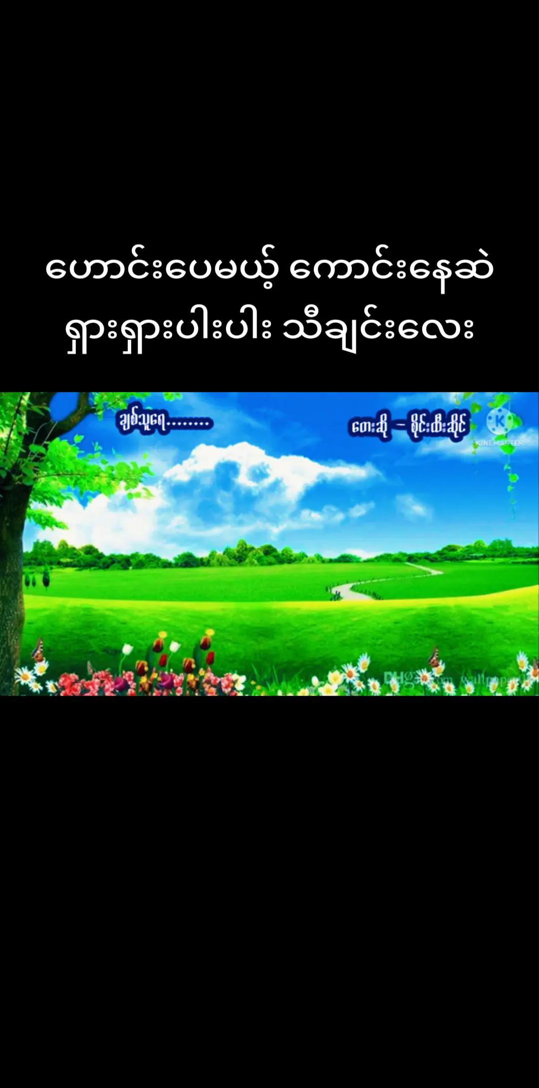 @เฟโซ๐๐๐๐๐โค๐ข...