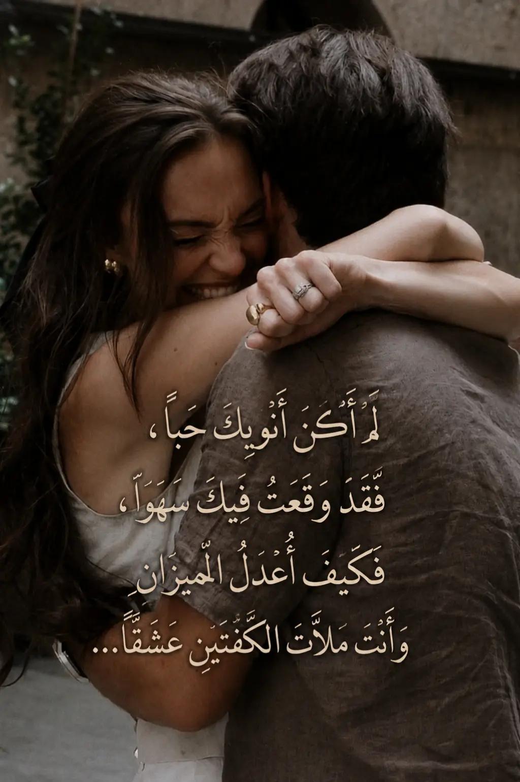 @SAYM Love