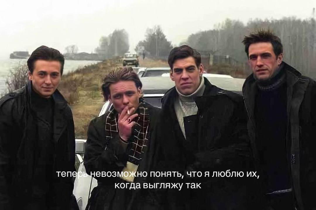 @белви