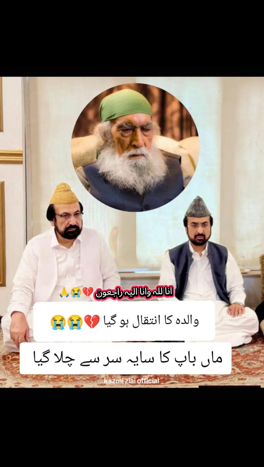 @kazmi ziai official❗